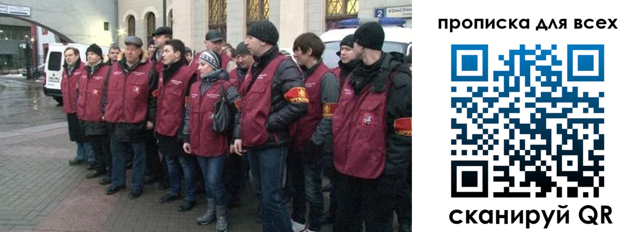 временная регистрация для школы в Новомичуринске