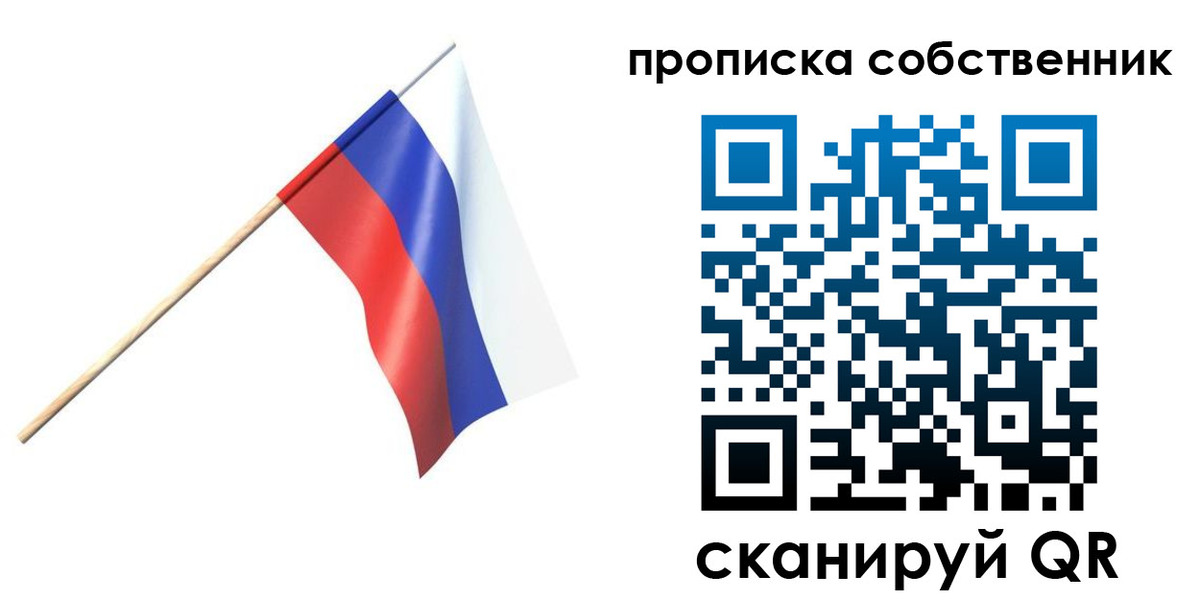 временная регистрация 2025 в Новомичуринске